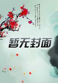 世界第一天才世界第一天才